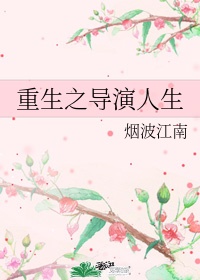 同学的妈妈2