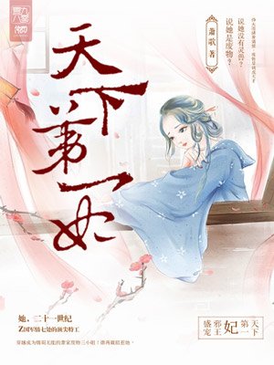 撩起老师旗袍挺进去玉足漫画