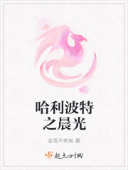 美丽新世界哈哈漫画免费阅读