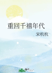 龙纹