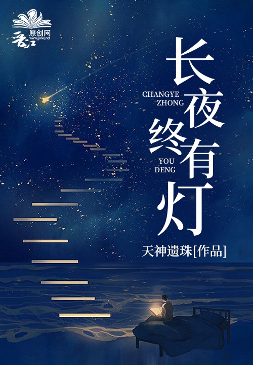 流星蝴蝶剑小蝶被褥