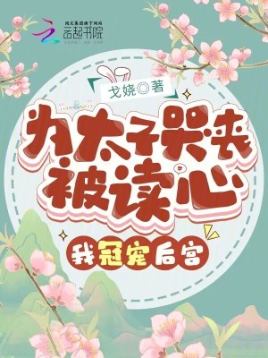 笑林小子之新乌龙院