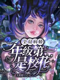 凛音桃花在线观看