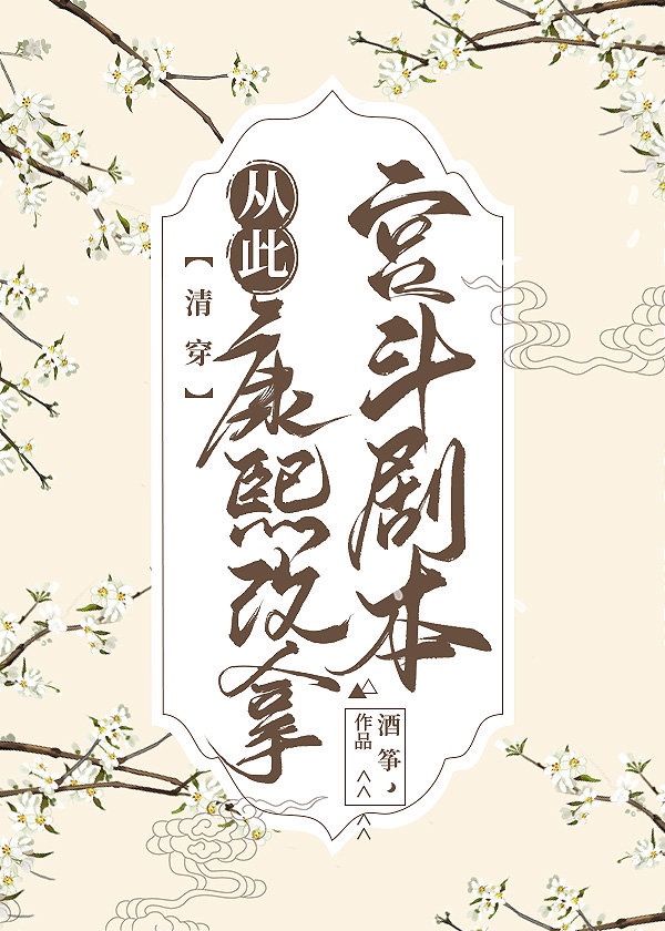 风水师排行一聋二瞎三瘸四鬼手小说