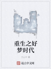 《将军在上》全集免费观看