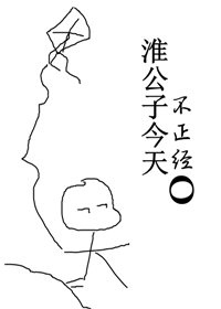 全职法师第四季