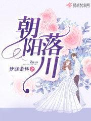 婚前试爱洞房花烛夜