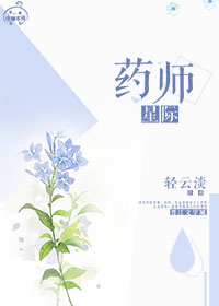 美丽新世界漫画李承豪