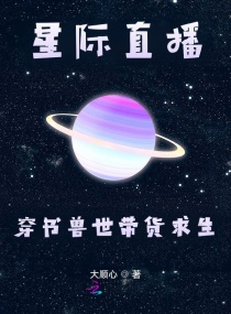 星空天美mv免费观看