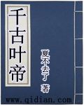 国产原创在线视频