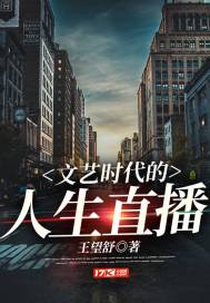 爱情公寓5在线观看免费高清完整版