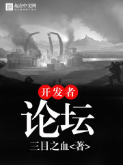 全职法师第一季在线观看