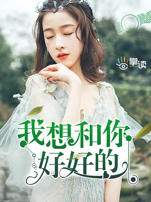 潇湘汐苑后宫妃子sp