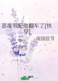 孤芳不自赏在线观看