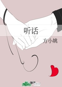 拥抱春天的罗曼史漫画