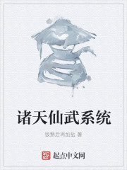 白洁老师小说