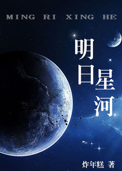 夜浦团国语完整版