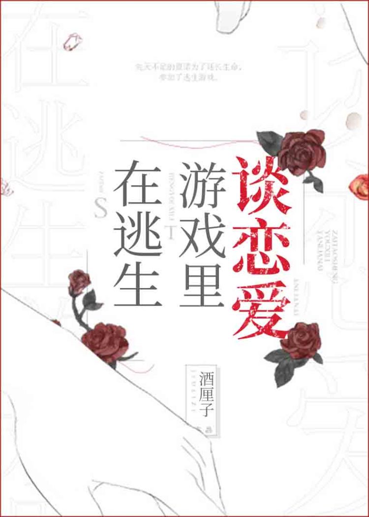 我的野蛮师姐