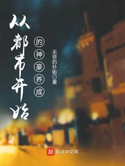 夜色直播间app