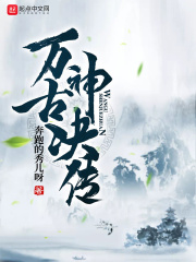 白洁老师小说