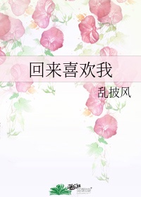 里教师背德授课动漫