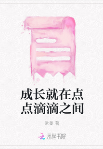 宫廷欲奴np高h小d