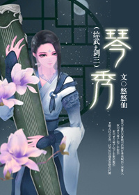 丹道宗师