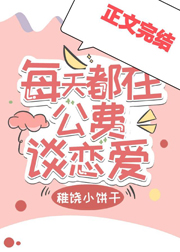 香瓜视频app