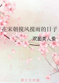 善良的女老师电影