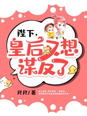 女豹漫画