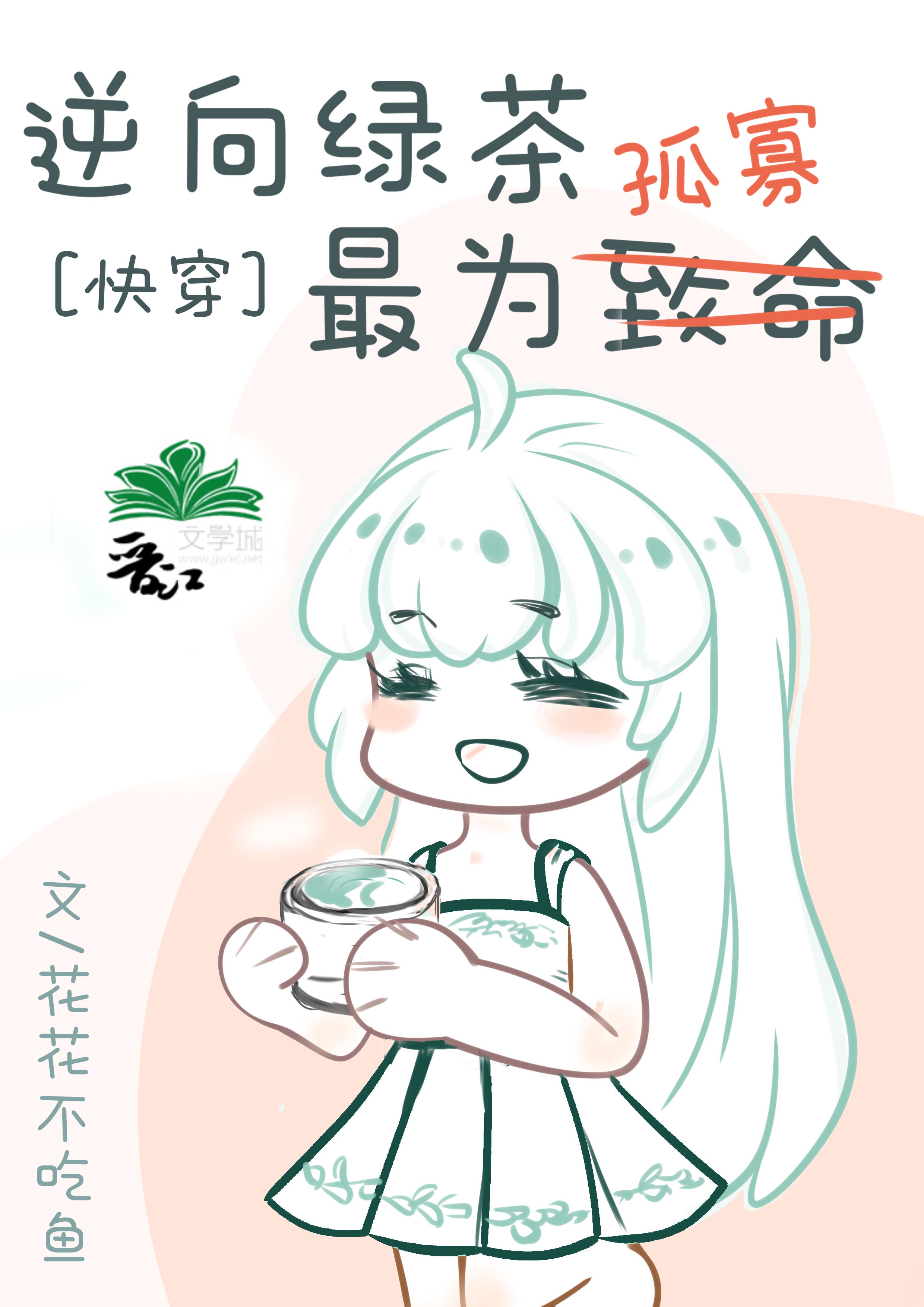 暗黑2装备