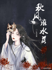 正在播放新任女教师高清