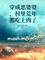 潮见百合子中文字幕