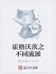 穿越古代嫁深山猎户