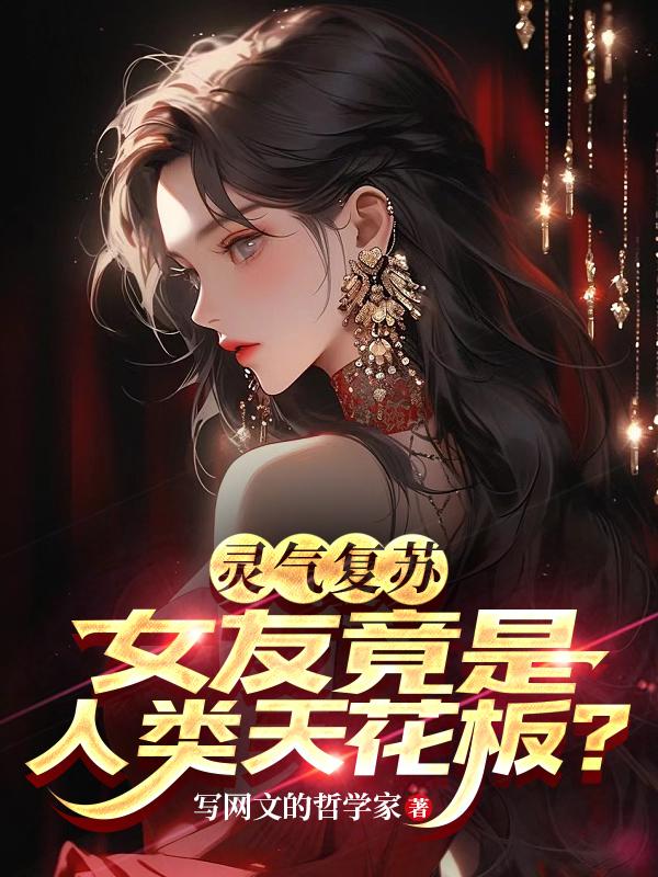 黑道王后:女人你别太嚣张