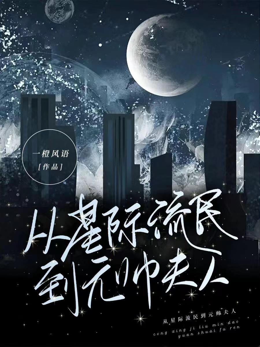 女配她福运通天[穿书]