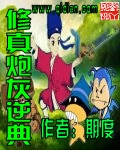 韩国歪歪漫画大全免费阅读