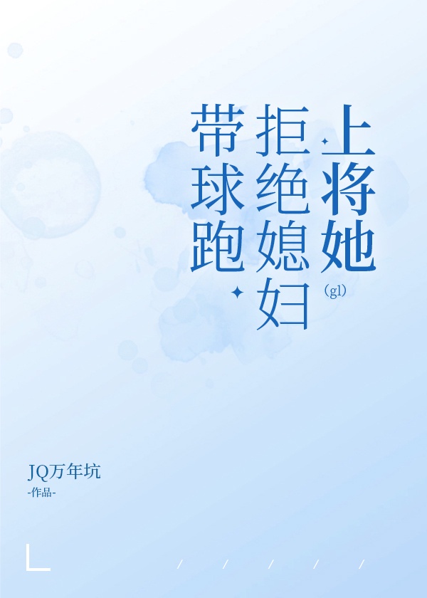 吕皇后秘史