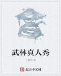 美丽新世界哈哈漫画免费阅读