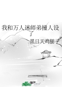 深山性史在线观看