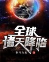 凯登克罗斯17部作品集