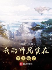 肌肤下的火焰完整版