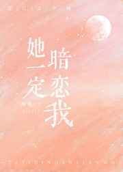 全职法师第二季免费