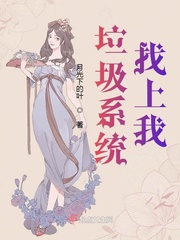 我的老师我的女奴静怡