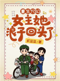 终级斗罗漫画