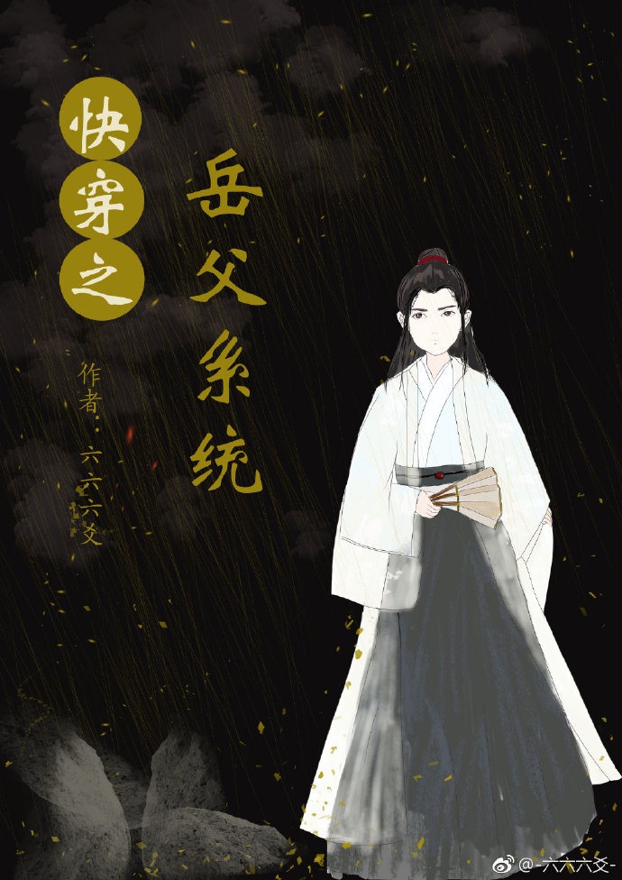 小祁和袁老师完整版