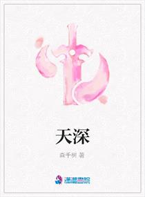 嗯啊按摩师按进去了h