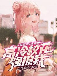 我是女演员未删减在线观看