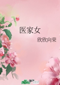 女性莲花开是什么意思