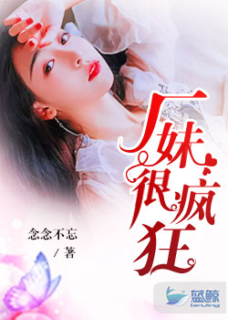 无节操女明星